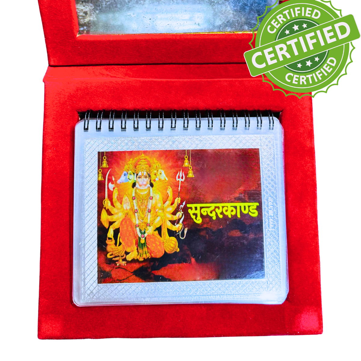 999 Shuddh Chandi ka Sunderkand – Shri Hanuman Ji ka Divya Aashirwad Ghar Layein