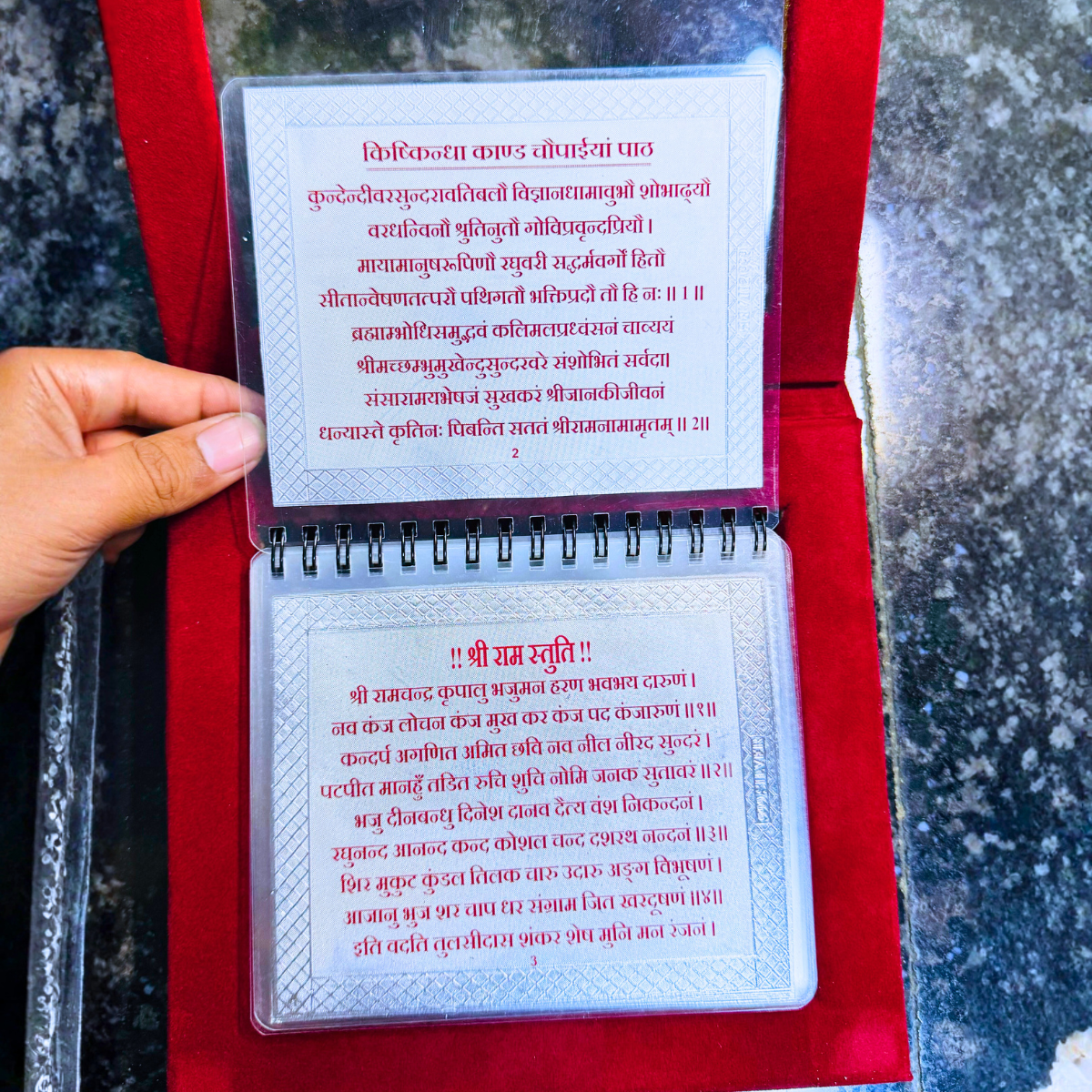 999 Shuddh Chandi ka Sunderkand – Shri Hanuman Ji ka Divya Aashirwad Ghar Layein