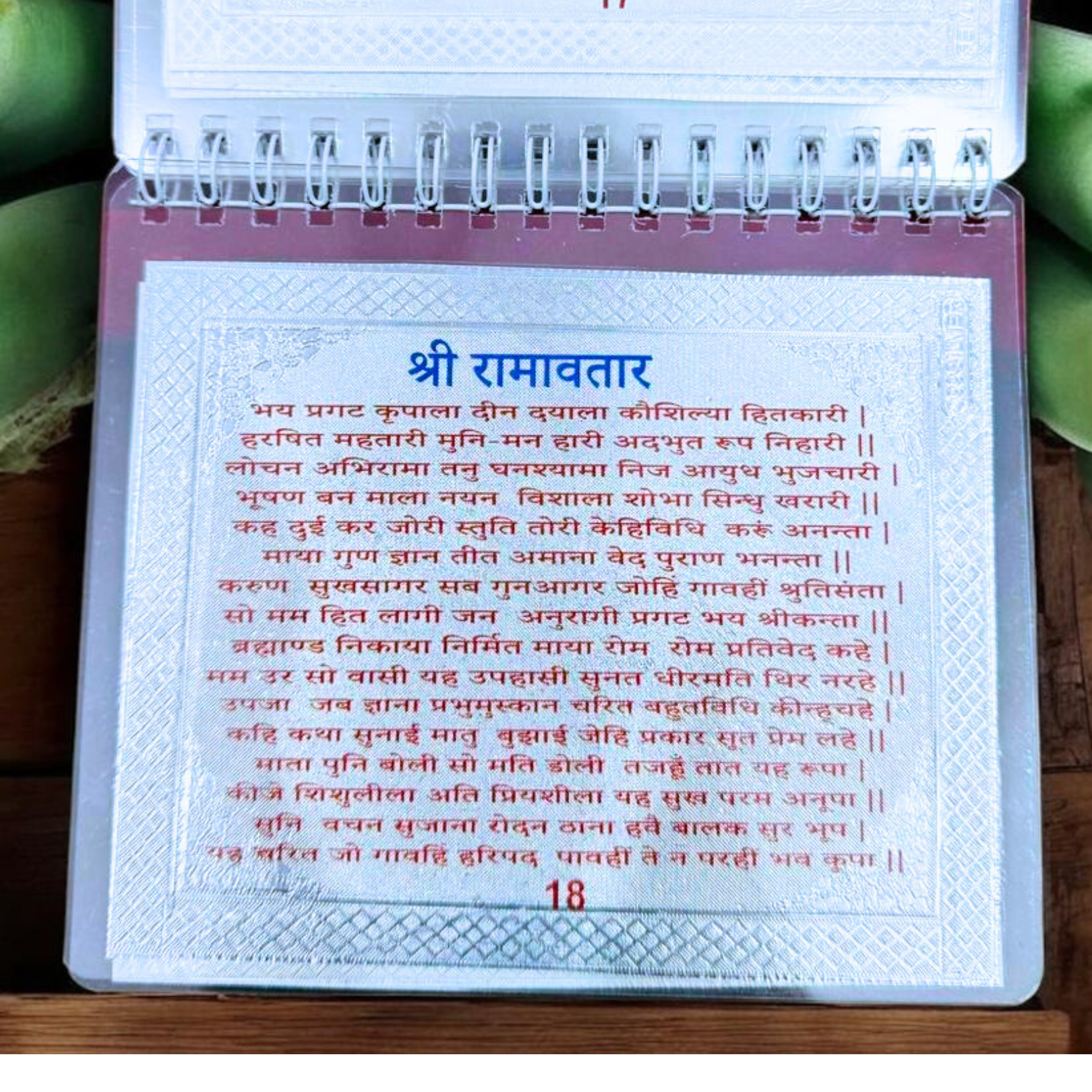 Hanuman Granth in Pure Silver – Hanuman Chalisa, Hanuman Aarti, Bajrang Baan, Sankatmochan, Hanuman Ashtak, Ram Stuti & Ram Avatar Included