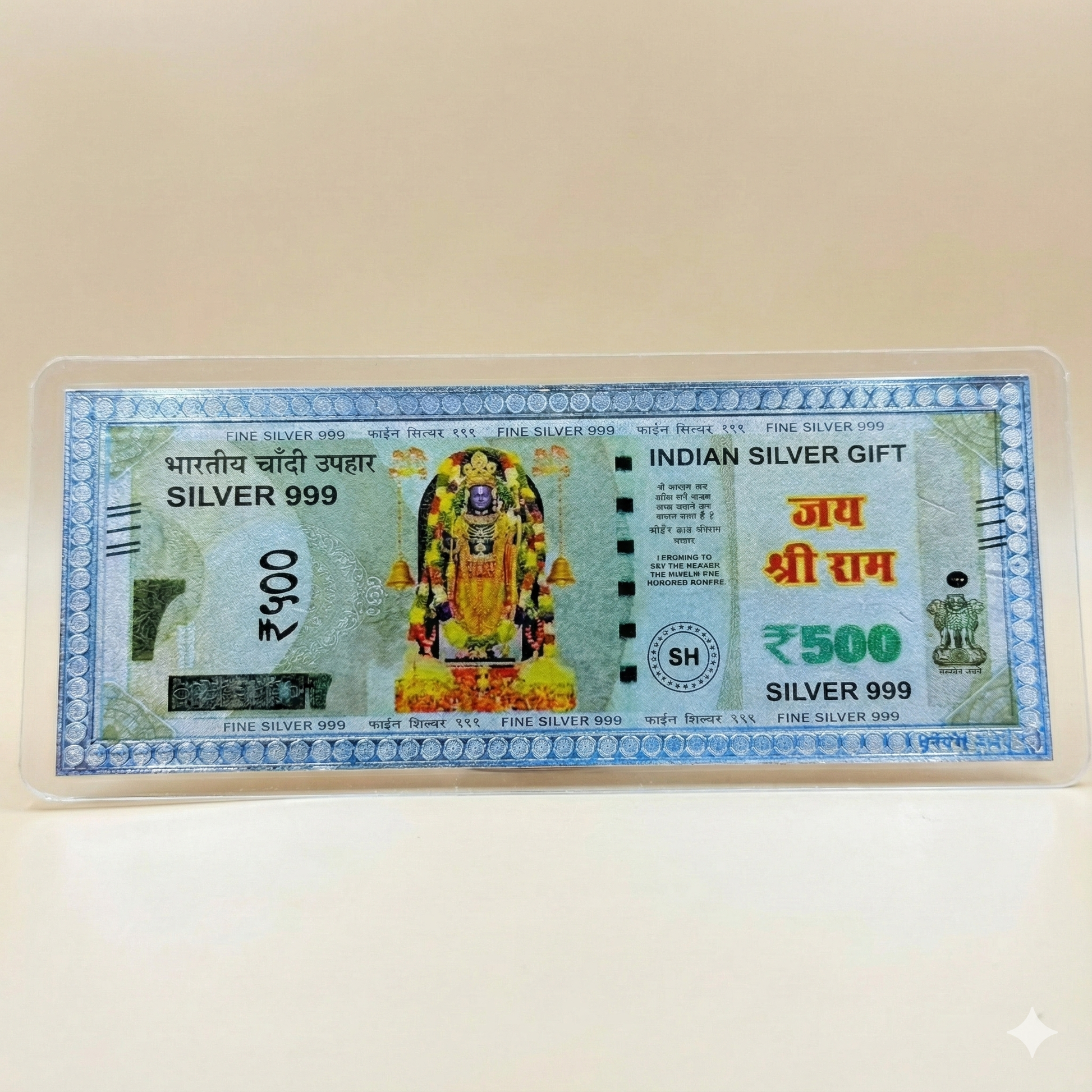 Shri Ram Lalla 999 Pure Silver Devotional Note – Auspicious Silver Gift for Pooja & Gifting