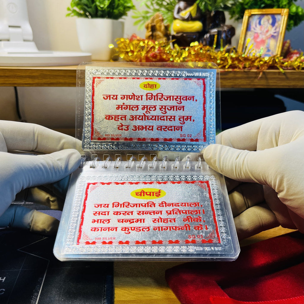 999 Pure Silver Shiv Chalisa | Blessings of Bholenath | Laati