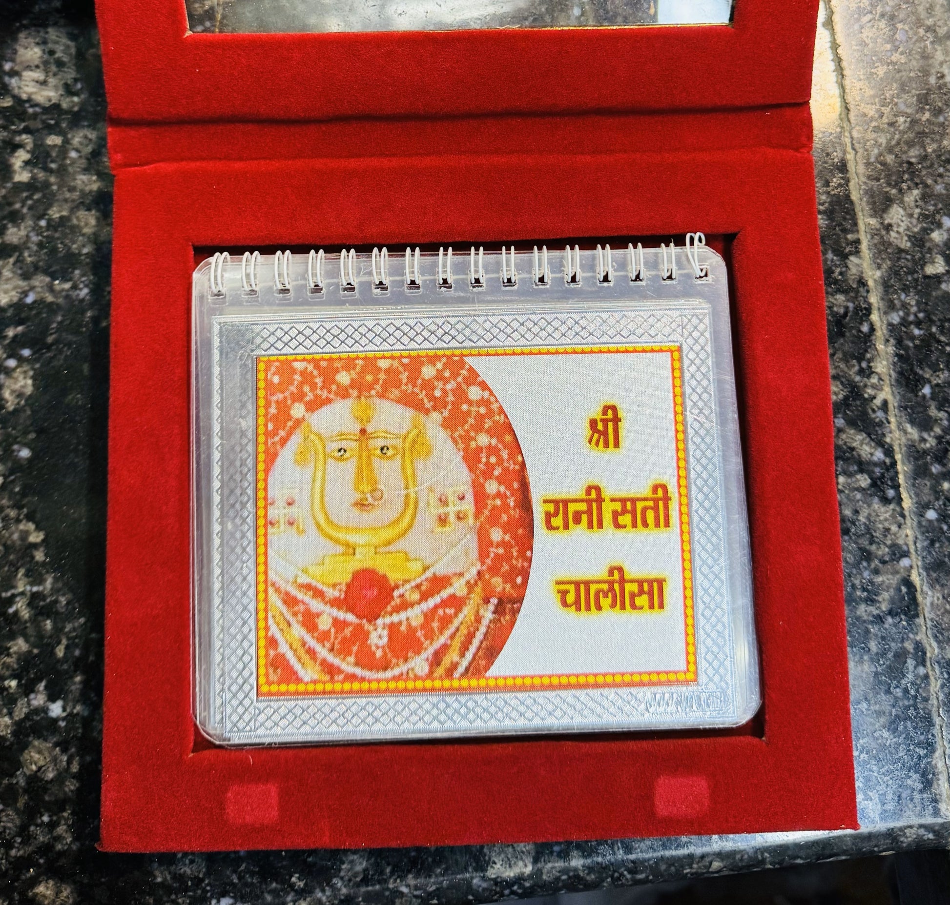 Shuddh Chandi ka Divya Rani Sati Chalisa – Ab Shri Rani Sati Dadi ka Aashirwad Aapke Ghar!