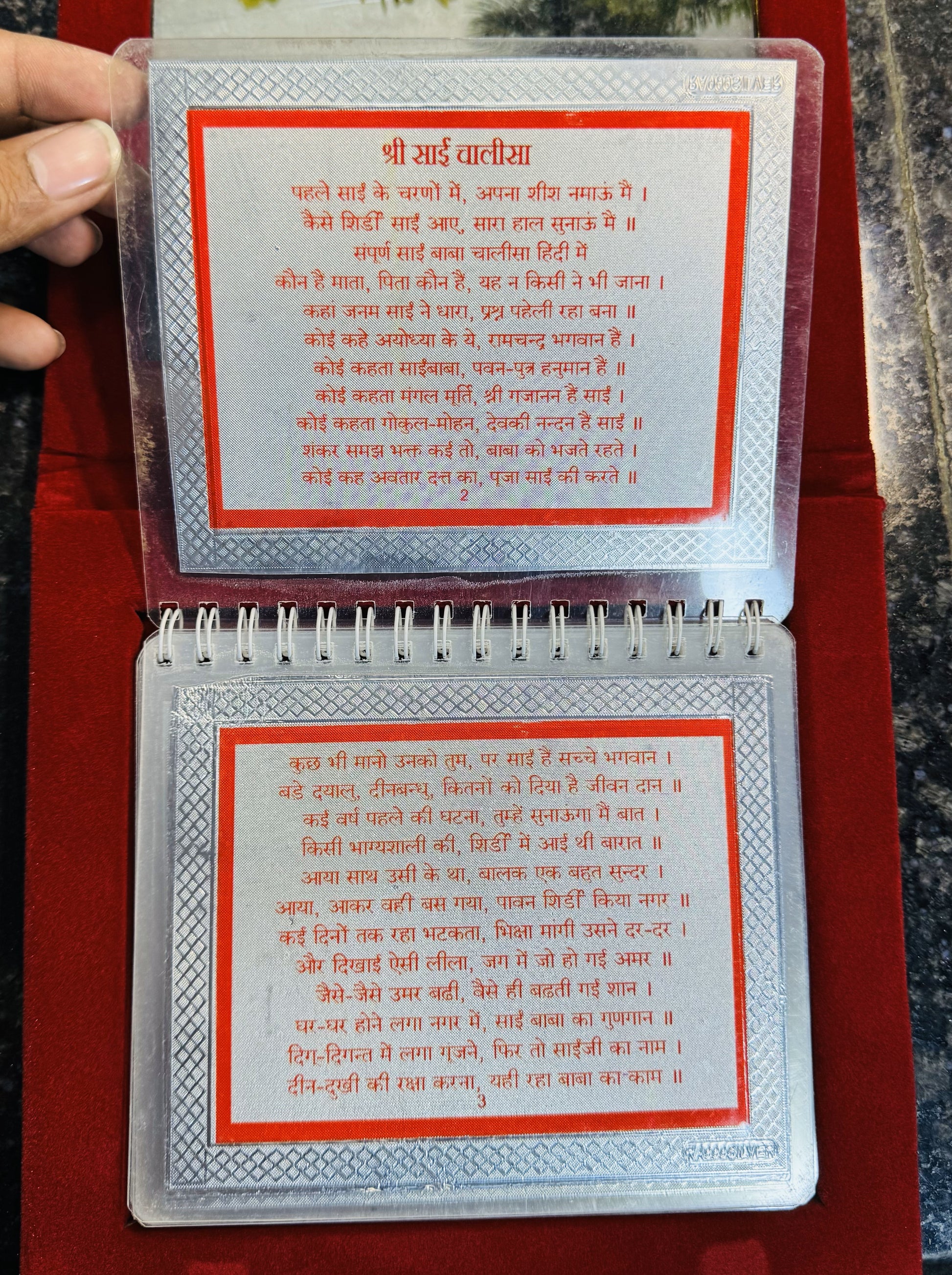 Shuddh Chandi ka Divya Sai Baba Chalisa Aarti Sahit – Ab Sai Baba ka Aashirwad Aapke Ghar!