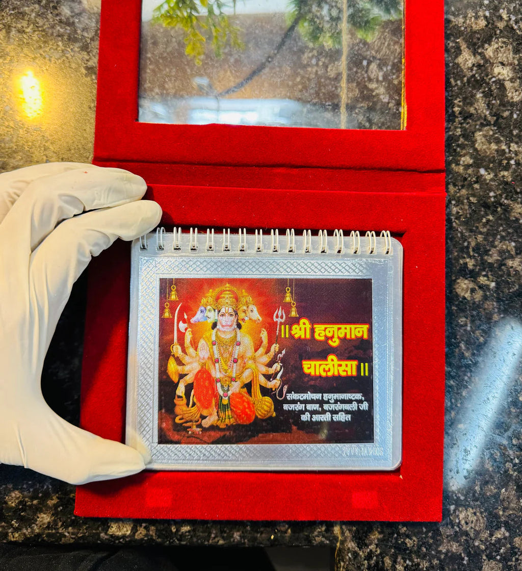 Hanuman Granth in Pure Silver – Includes Hanuman Chalisa, Aarti, Ram Stuti, Bajrang Baan, Sankatmochan, Hanuman Ashtak & Ram Avatar – Spiral Bound, Gift Boxed