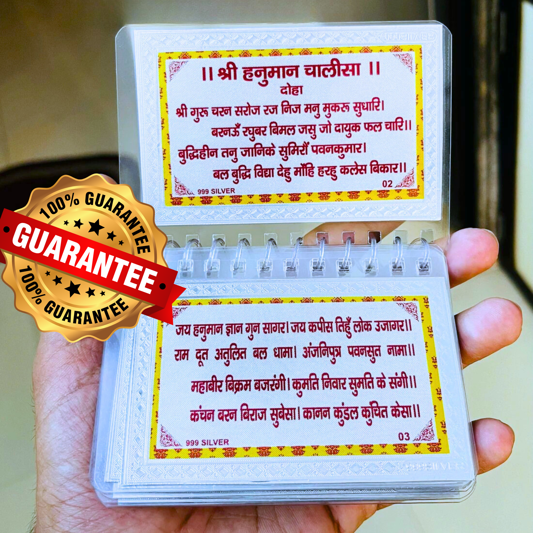 999 Pure Silver Hanuman Chalisa – Divinity in Your Hands!