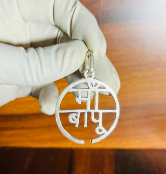 ❤️ Maa Bap Love Pendant – Pure Silver | Emotional Tribute to Parents