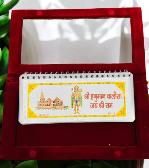 Large Size 999 Pure Silver Hanuman Chalisa – Divine Spiritual Gift Customised