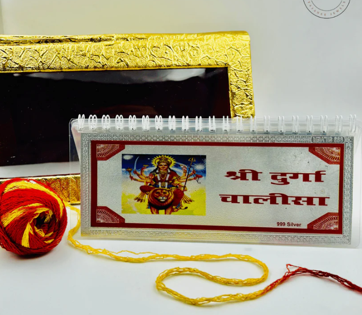 🕉️ Durga Chalisa (Large Font) in 999 Pure Silver with Aarti – BIS Hallmarked 🕉️