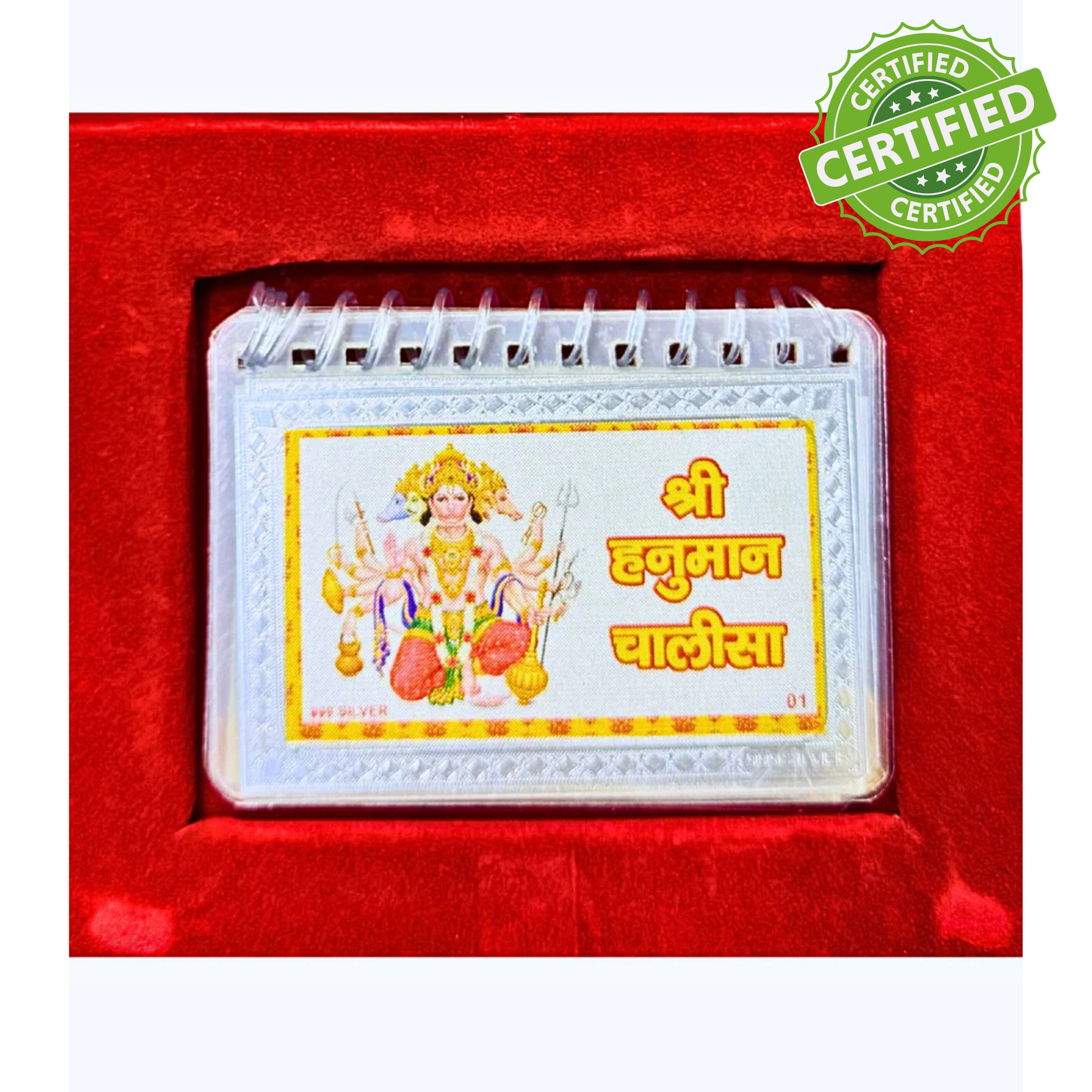 999 Pure Silver Hanuman Chalisa – Divinity in Your Hands!