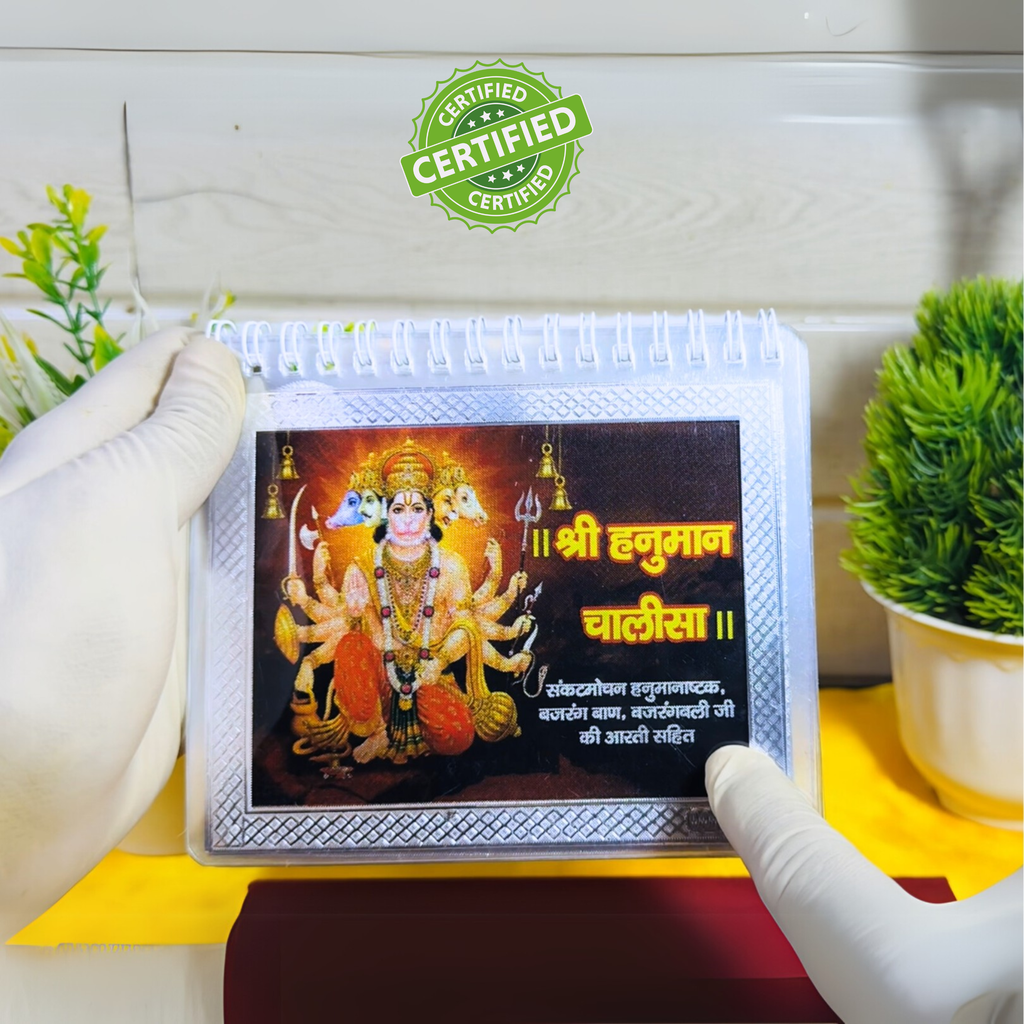 Hanuman Granth in Pure Silver – Hanuman Chalisa, Hanuman Aarti, Bajrang Baan, Sankatmochan, Hanuman Ashtak, Ram Stuti & Ram Avatar Included