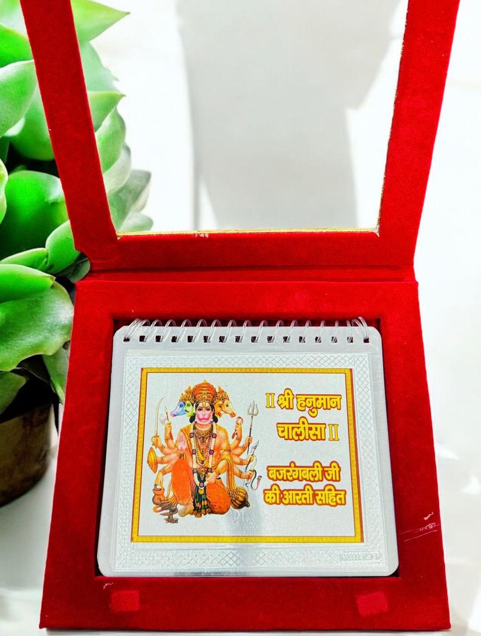 Hanuman Chalisa Aur Hanuman Aarti, 999 Shuddh Chandi Mein, Badi Size Mein
