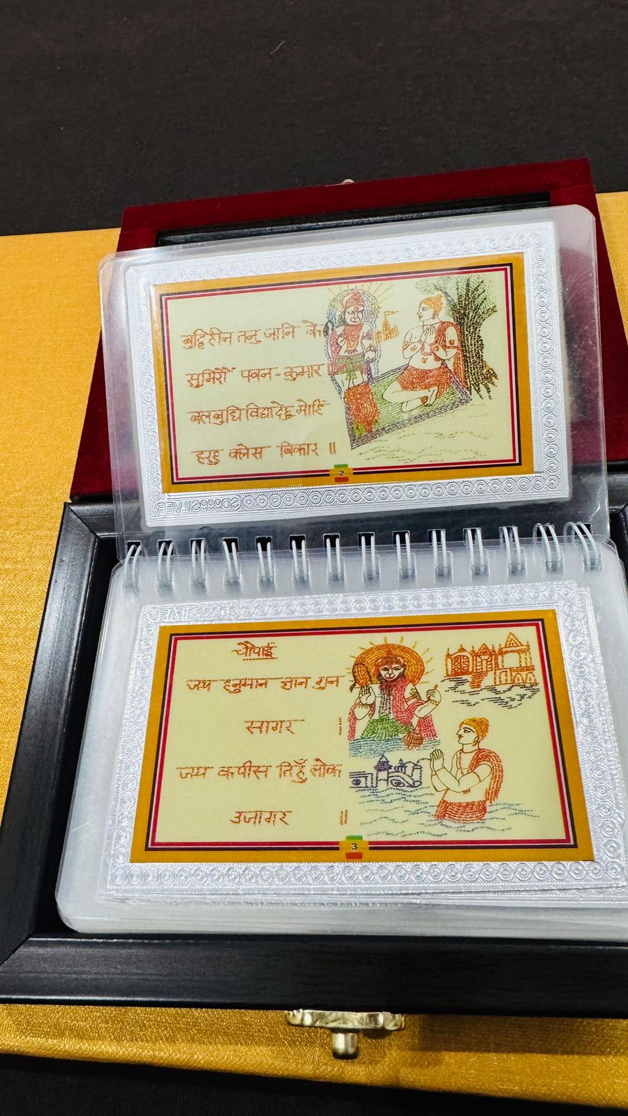 Shuddh Chandi ka Divya Ram-Ankit Hanuman Chalisa – Har Akshar Mein Shri Ram Naam!-XL size