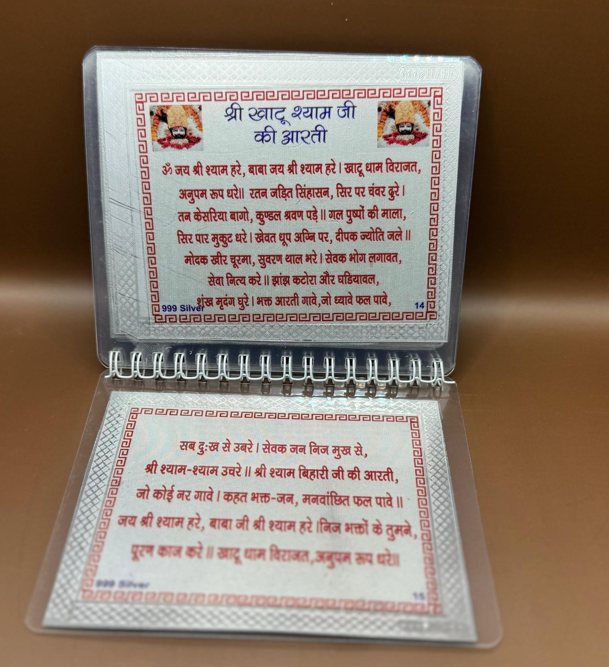 Aarti Sangra – 999 Pure Silver Collection of All Divine Aartis