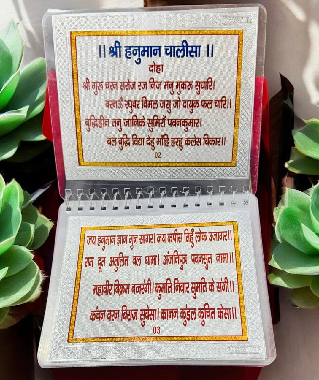 Hanuman Chalisa Aur Hanuman Aarti, 999 Shuddh Chandi Mein, Badi Size Mein