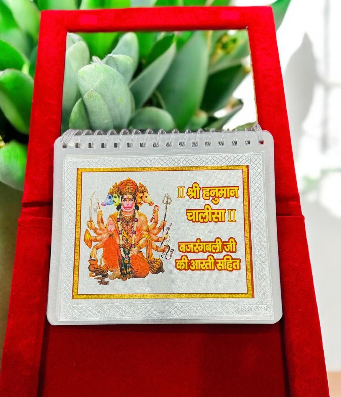 Hanuman Chalisa Aur Hanuman Aarti, 999 Shuddh Chandi Mein, Badi Size Mein