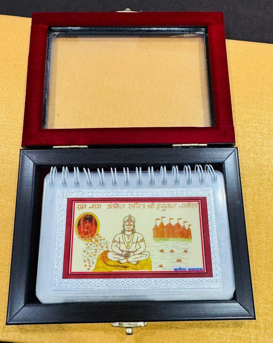 Shuddh Chandi ka Divya Ram-Ankit Hanuman Chalisa – Har Akshar Mein Shri Ram Naam!-XL size