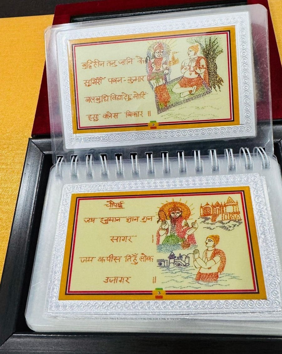 Shuddh Chandi ka Divya Ram-Ankit Hanuman Chalisa – Har Akshar Mein Shri Ram Naam!-XL size